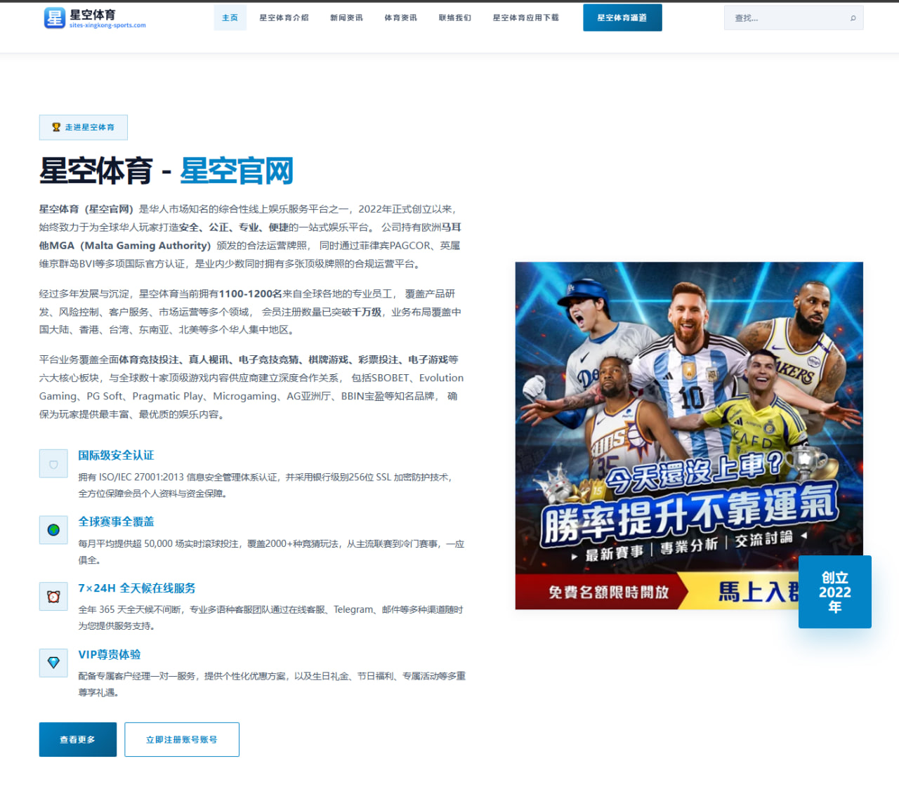潘展乐2026全运会伤病康复进展及赛场前景分析