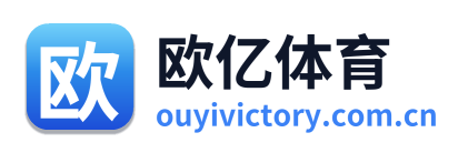 欧亿体育